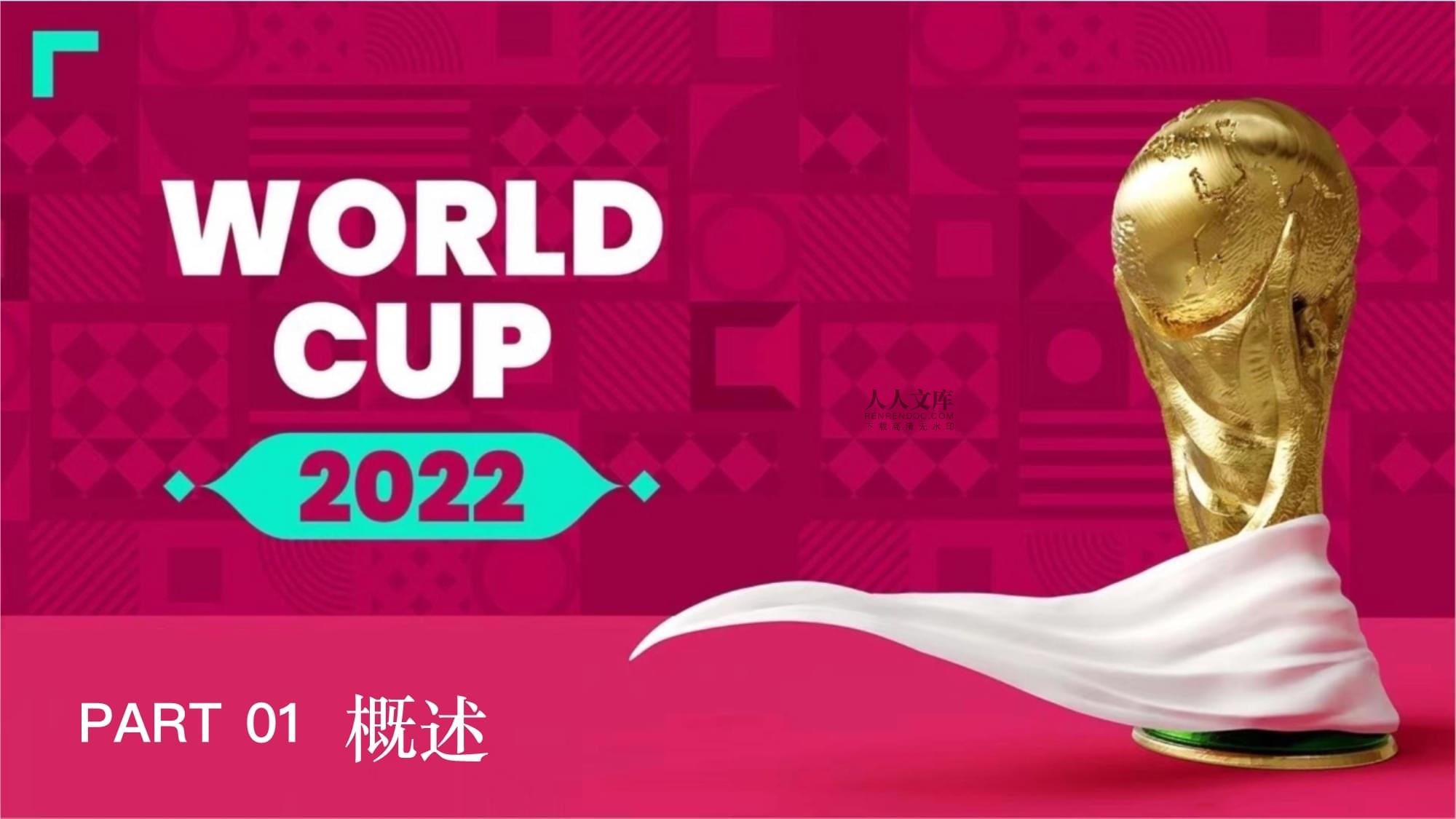 南京白下区律师事务所